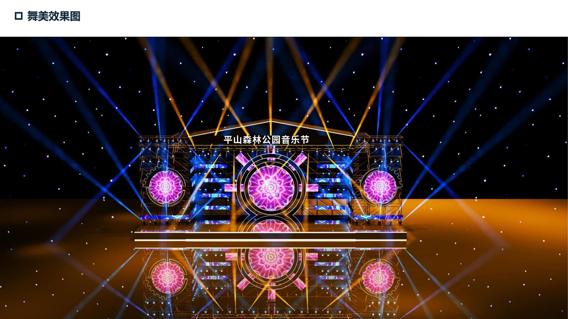 如电影视入选“十四五”文化产业发展典型案例